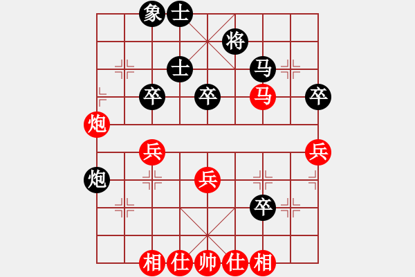 象棋棋譜圖片：四核滅華山(9星)-和-趙榮華(北斗) - 步數(shù)：50 