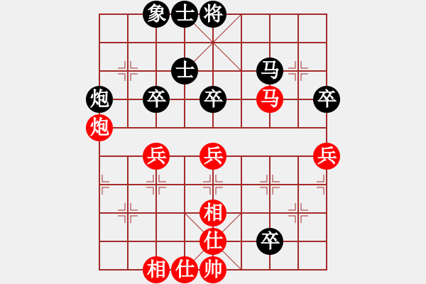 象棋棋譜圖片：四核滅華山(9星)-和-趙榮華(北斗) - 步數(shù)：60 