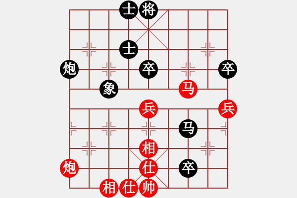 象棋棋譜圖片：四核滅華山(9星)-和-趙榮華(北斗) - 步數(shù)：70 