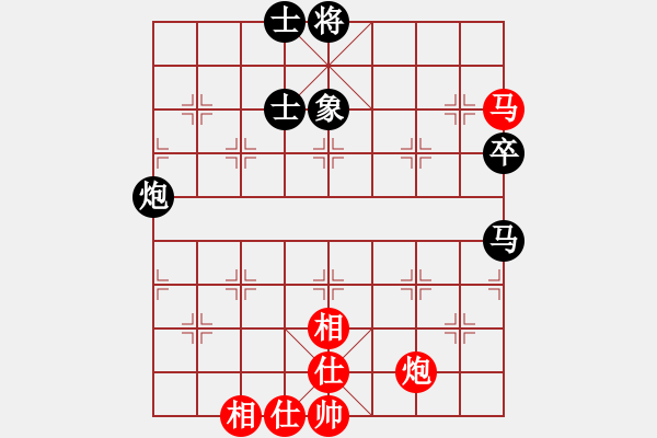 象棋棋譜圖片：四核滅華山(9星)-和-趙榮華(北斗) - 步數(shù)：80 