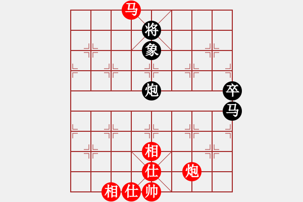 象棋棋譜圖片：四核滅華山(9星)-和-趙榮華(北斗) - 步數(shù)：90 