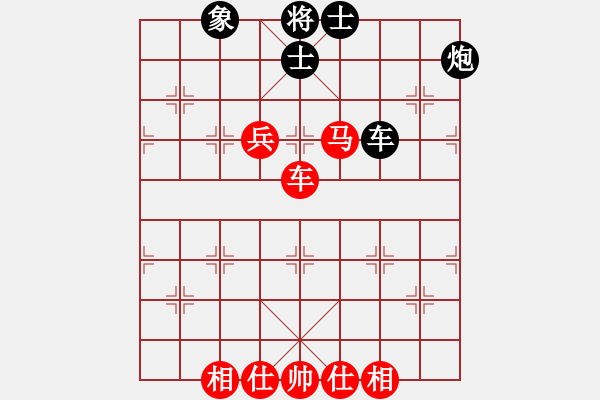 象棋棋譜圖片：261 - 車(chē)馬高兵仕相全例和車(chē)包單缺象 - 步數(shù)：10 