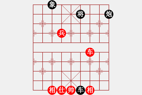 象棋棋譜圖片：261 - 車(chē)馬高兵仕相全例和車(chē)包單缺象 - 步數(shù)：20 