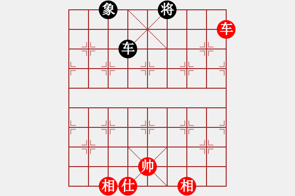 象棋棋譜圖片：261 - 車(chē)馬高兵仕相全例和車(chē)包單缺象 - 步數(shù)：28 