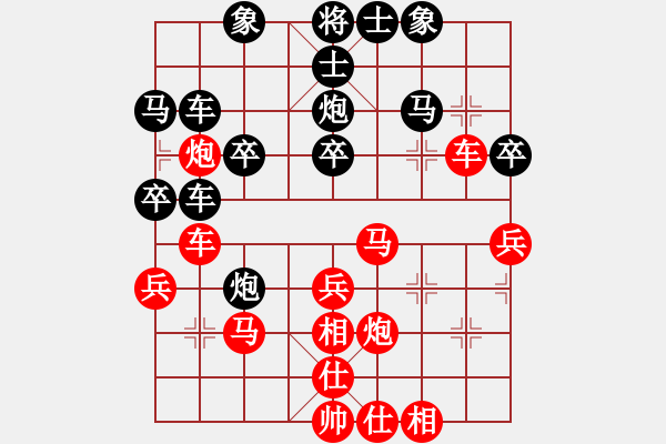 象棋棋譜圖片：別逼我用軟(9段)-和-我心飛揚(yáng)(月將) - 步數(shù)：30 