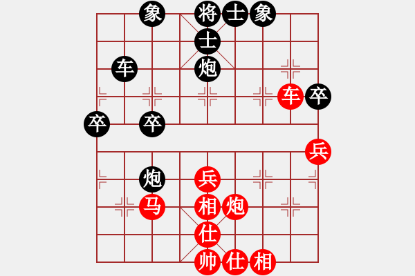 象棋棋譜圖片：別逼我用軟(9段)-和-我心飛揚(yáng)(月將) - 步數(shù)：40 