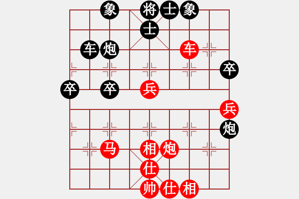 象棋棋譜圖片：別逼我用軟(9段)-和-我心飛揚(yáng)(月將) - 步數(shù)：50 