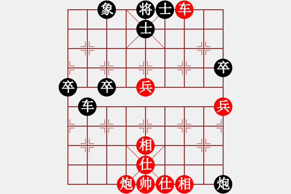 象棋棋譜圖片：別逼我用軟(9段)-和-我心飛揚(yáng)(月將) - 步數(shù)：60 