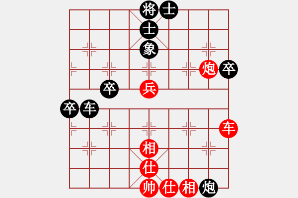 象棋棋譜圖片：別逼我用軟(9段)-和-我心飛揚(yáng)(月將) - 步數(shù)：70 