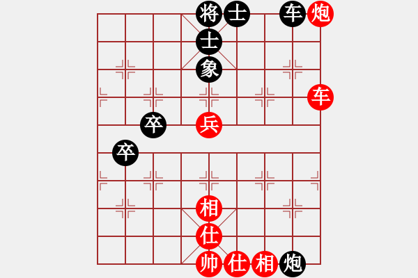 象棋棋譜圖片：別逼我用軟(9段)-和-我心飛揚(yáng)(月將) - 步數(shù)：80 