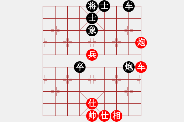 象棋棋譜圖片：別逼我用軟(9段)-和-我心飛揚(yáng)(月將) - 步數(shù)：90 