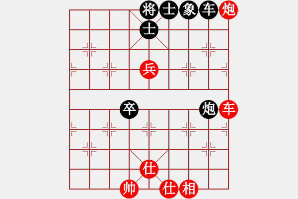 象棋棋譜圖片：別逼我用軟(9段)-和-我心飛揚(yáng)(月將) - 步數(shù)：96 