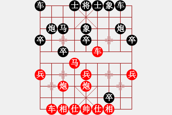 象棋棋譜圖片：卒７進(jìn)１　４ - 步數(shù)：0 