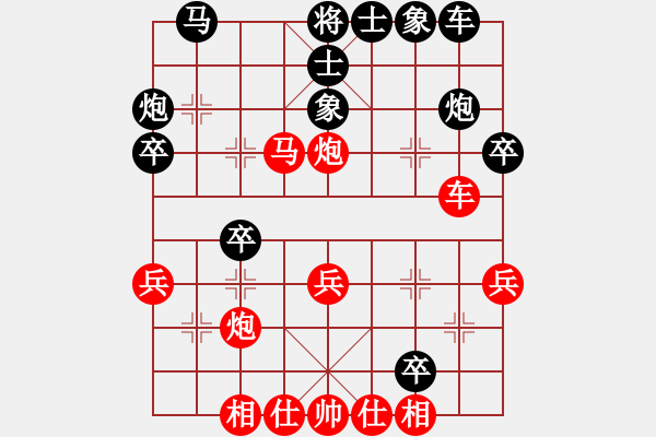 象棋棋譜圖片：卒７進(jìn)１　４ - 步數(shù)：10 