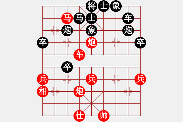 象棋棋譜圖片：卒７進(jìn)１　４ - 步數(shù)：20 