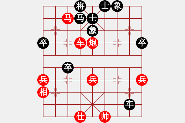 象棋棋譜圖片：卒７進(jìn)１?。?- 步數(shù)：30 