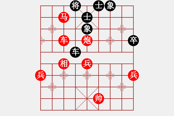 象棋棋譜圖片：卒７進(jìn)１?。?- 步數(shù)：40 