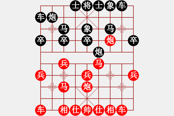 象棋棋譜圖片：柳天 先勝 陳恩紅 - 步數(shù)：20 