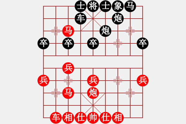 象棋棋譜圖片：柳天 先勝 陳恩紅 - 步數(shù)：30 