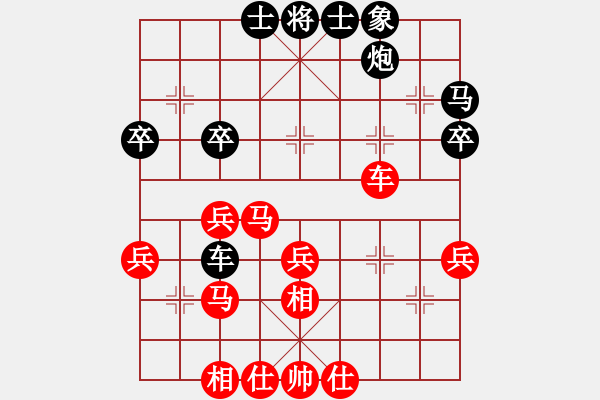 象棋棋譜圖片：柳天 先勝 陳恩紅 - 步數(shù)：40 