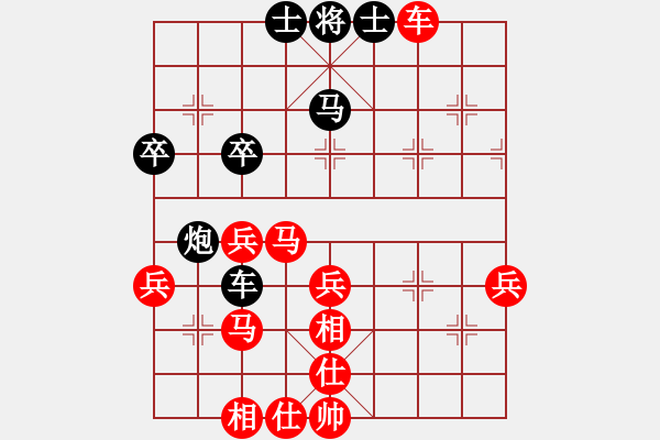 象棋棋譜圖片：柳天 先勝 陳恩紅 - 步數(shù)：50 