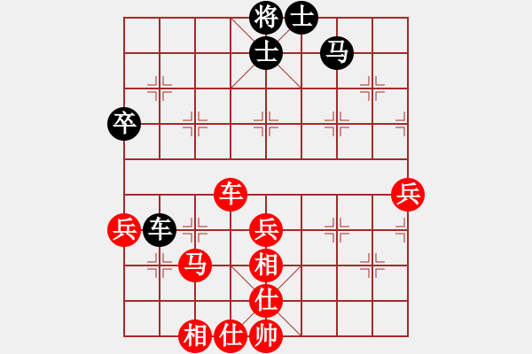 象棋棋譜圖片：柳天 先勝 陳恩紅 - 步數(shù)：70 