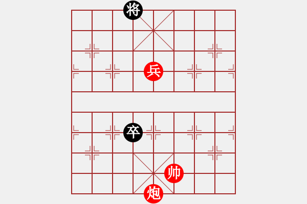 象棋棋譜圖片：038 - 炮高兵例和高卒 - 步數(shù)：10 