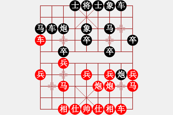 象棋棋譜圖片：灞橋飛絮(9段)-勝-代打擂臺(9段) - 步數(shù)：20 