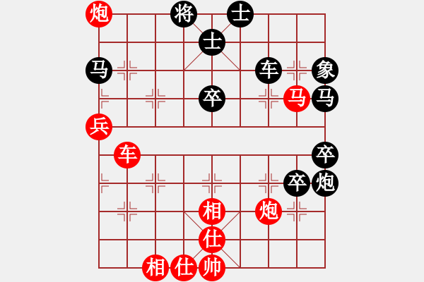 象棋棋譜圖片：灞橋飛絮(9段)-勝-代打擂臺(9段) - 步數(shù)：60 