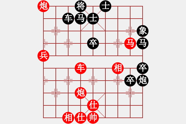 象棋棋譜圖片：灞橋飛絮(9段)-勝-代打擂臺(9段) - 步數(shù)：70 