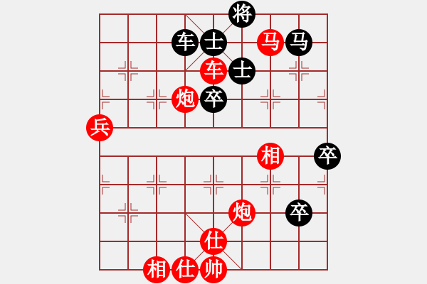 象棋棋譜圖片：灞橋飛絮(9段)-勝-代打擂臺(9段) - 步數(shù)：99 