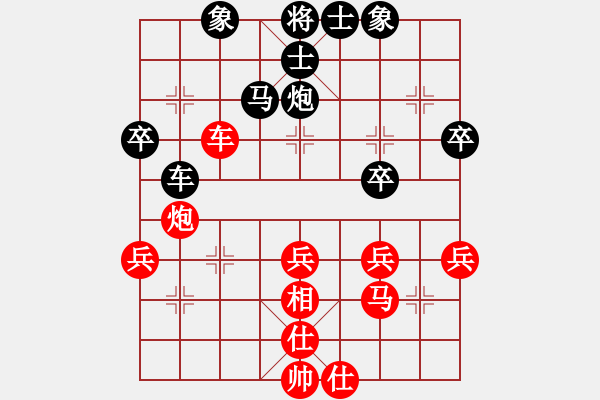 象棋棋譜圖片：20240114-2 - 步數(shù)：50 