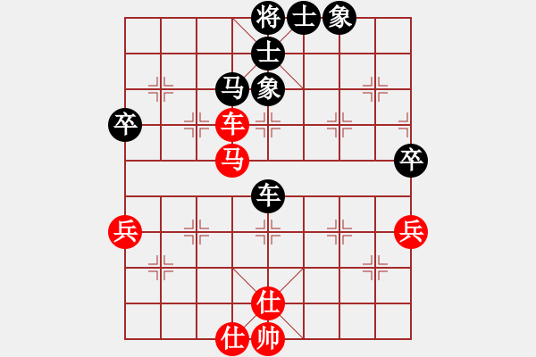 象棋棋譜圖片：20240114-2 - 步數(shù)：70 