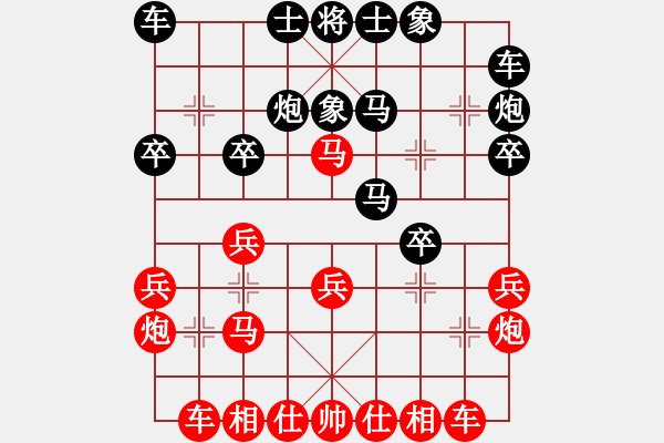 象棋棋譜圖片：小兔乖乖(9段)-勝-天津小胡子(月將) - 步數(shù)：20 