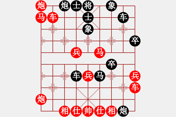 象棋棋譜圖片：小兔乖乖(9段)-勝-天津小胡子(月將) - 步數(shù)：70 