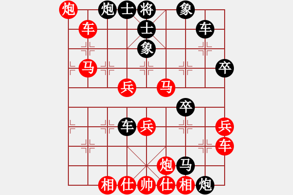 象棋棋譜圖片：小兔乖乖(9段)-勝-天津小胡子(月將) - 步數(shù)：73 