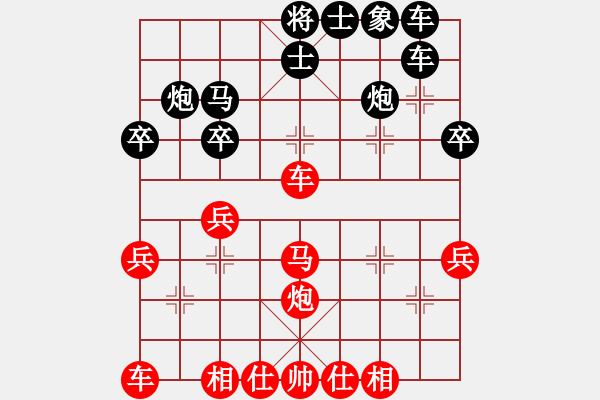 象棋棋譜圖片：2 - 步數(shù)：30 