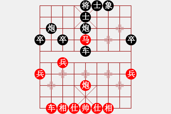 象棋棋譜圖片：2 - 步數(shù)：40 