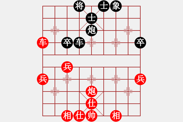 象棋棋譜圖片：2 - 步數(shù)：50 