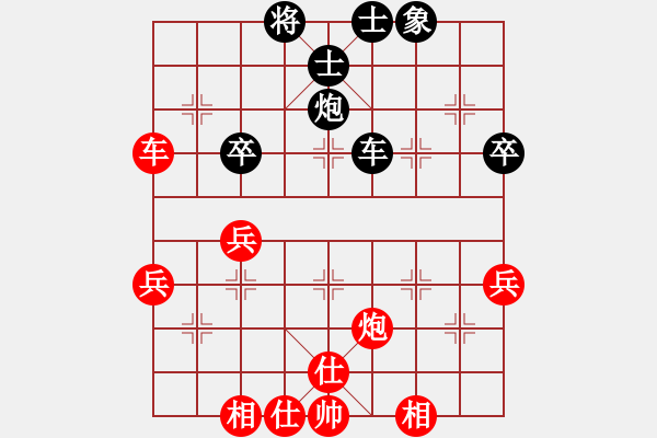 象棋棋譜圖片：2 - 步數(shù)：60 