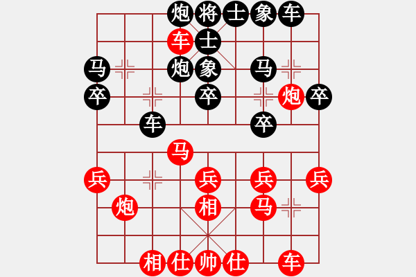 象棋棋譜圖片：2013年8月月賽第六輪 殷國軍 先和 王棟 - 步數(shù)：0 