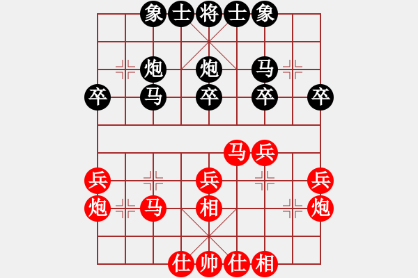 象棋棋谱图片：郑鸿标 先和 林进春 - 步数：30 