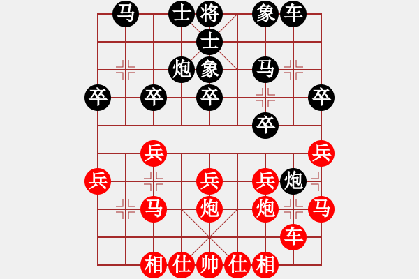 象棋棋譜圖片：牛仔酷VS弈海漫步(2011-1-23) - 步數(shù)：20 