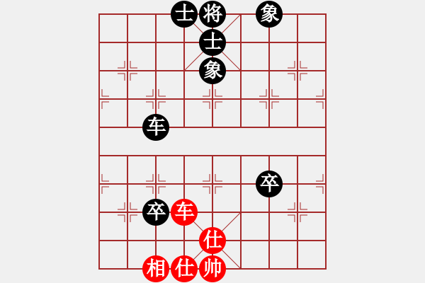 象棋棋譜圖片：牛仔酷VS弈海漫步(2011-1-23) - 步數(shù)：90 