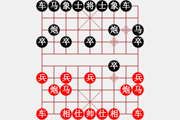 象棋棋譜圖片：2020.7.23.2棋小圣評(píng)測(cè)后勝 - 步數(shù)：10 