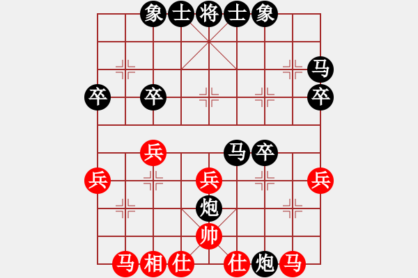 象棋棋譜圖片：2020.7.23.2棋小圣評(píng)測(cè)后勝 - 步數(shù)：30 