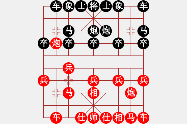 象棋棋谱图片：陈培进 先和 嘉涵 - 步数：10 
