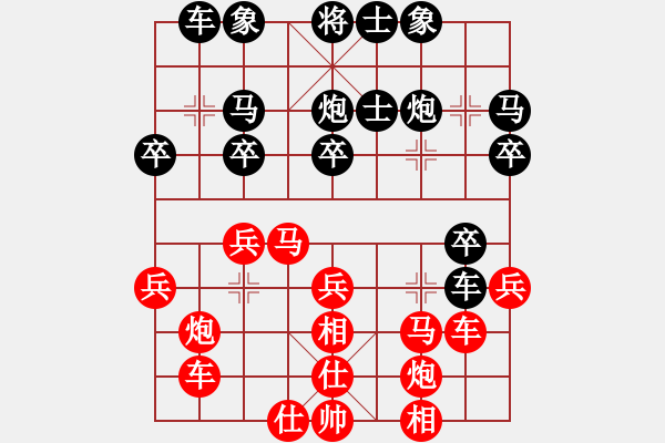 象棋棋谱图片：陈培进 先和 嘉涵 - 步数：30 
