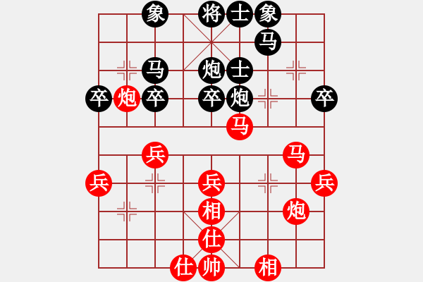 象棋棋谱图片：陈培进 先和 嘉涵 - 步数：40 