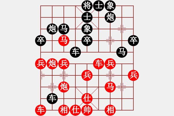 象棋棋譜圖片：路在腳下[1173308809] -VS- 從頭再來[997169634] - 步數(shù)：40 